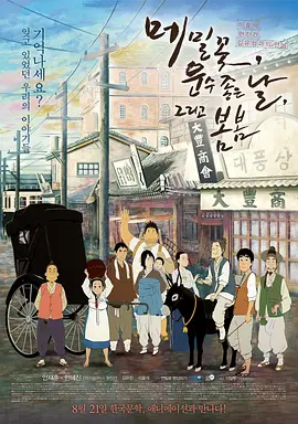 日韩av女优一区二区